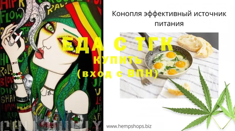 купить наркотики цена  Зеленогорск  Canna-Cookies конопля 