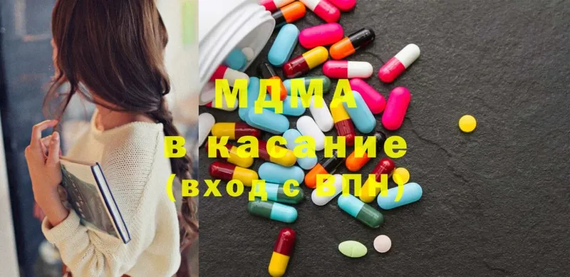 MDMA Molly Зеленогорск