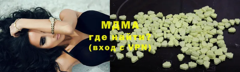 MDMA VHQ  цены   Зеленогорск 